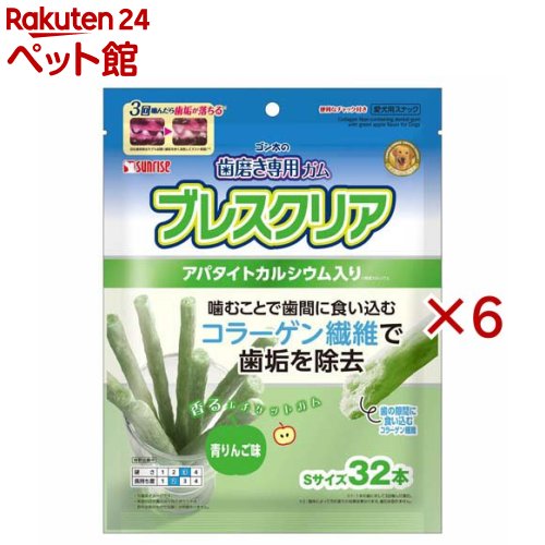 ゴン太の歯磨き専用ガム ブレスクリア 青りんご味(32本入×6セット)