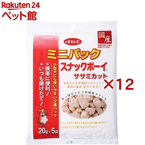 デビフ ミニパック スナックボーイ ササミカット(5袋入×12セット(1袋20g))