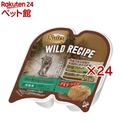 �˥塼�ȥ� �磻��ɥ쥷�� ��ǭ ������� �ѥ� �ȥ쥤 ����åȥա��� �����å�(75g��24���å�)�ڥ˥塼�ȥ���