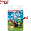 マナーウェア 男の子用 S 青チェック・紺チェック 犬用 おむつ ユニチャーム(46枚入*4袋)