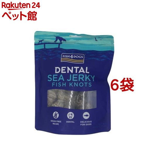 デンタル シージャーキー ボーン(100g 6袋セット)【FISH4DOGS】