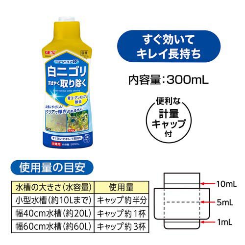 NEW ピュア W(300cc×12セット)