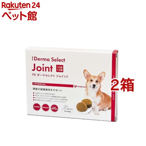 PE ダーマセレクト ジョイント(15粒入*2袋入*2箱セット)
