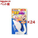 キャティーマン じゃれ猫 暴走マウス(24セット)【じゃれ猫】