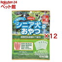 デビフ シニア犬のおやつ 植物性乳酸菌K71配合(5袋入×12セット(1袋20g))【2112_mtmr】【デビフ(d.b.f)】