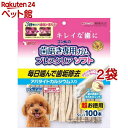 ゴン太の歯磨き専用ガム ブレスクリアソフト アパタイトカルシウム入り S(100本入*2袋セット)【ゴン太】