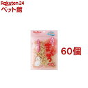 ふわニャン まぐろ(20g*60個セット)