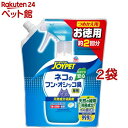 ジョイペット 天然成分消臭剤 ネコのフン・オシッコ臭専用 つめかえ用(450ml*2袋セット)