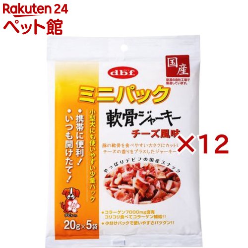 デビフ ミニパック 軟骨ジャーキー チーズ風味(5袋入×12セット(1袋20g))【202003_sp】【デビフ(d.b.f)】