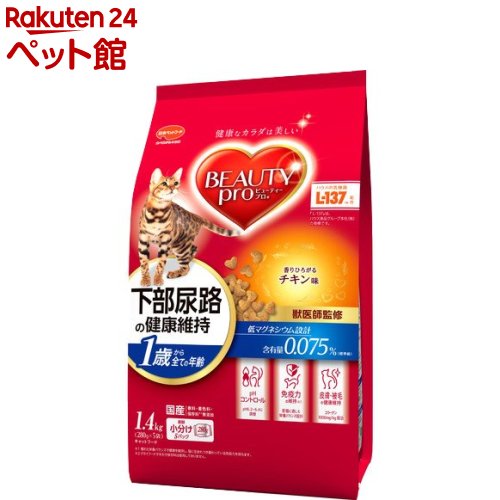 ビューティープロ キャット 猫下部尿路の健康維持 1歳から チキン味(280g*5袋入)【d_beauty】【ビューティープロ】[キャットフード]