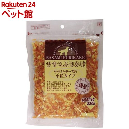 ササミふりかけ ササミとチーズの小粒タイプ 230g 