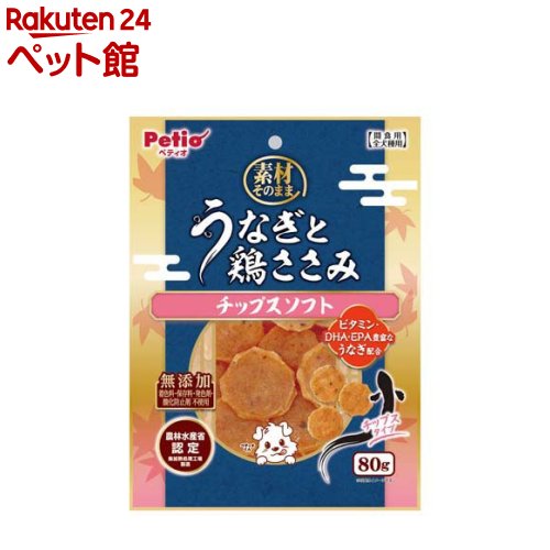Chips - 素材そのまま うなぎと鶏ささみ チップスソフト(80g)【ペティオ(Petio)】