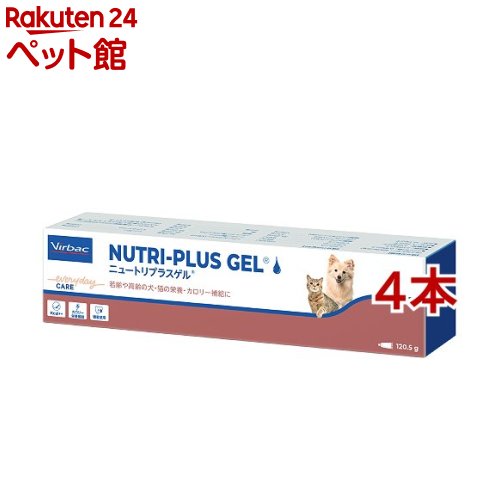 ビルバック ニュートリプラスゲル(120.5g*4本セット)【ビルバック】