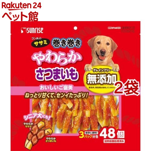 ����饤�� �������Υ����ߴ������� ���餫���Ĥޤ���(48����*2�ޥ��å�)�ڥ�������