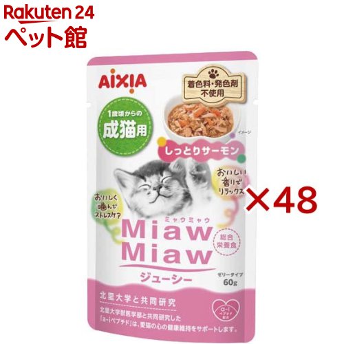 MiawMiaw�W���[�V�[ �����Ƃ�T�[����(12�܁~4�Z�b�g(1��60g)) �~���E�~���E(Miaw Miaw) 