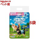 マナーウェア 男の子用 SSS 青チェック・紺チェック 犬用 おむつ ユニチャーム(52枚入*8袋)【d_ucd】【マナーウェア】