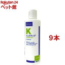 ビルバック ヒュミラック 犬猫用(250ml*9本セット)【ビルバック】