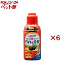ベストバイオ(250ml×6セット)
