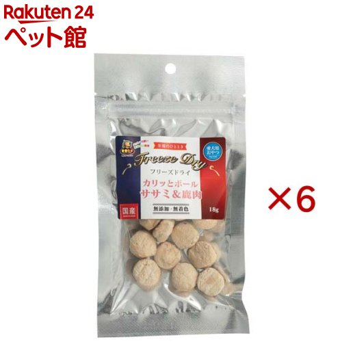 フリーズドライ カリッとボールササミ＆鹿肉(18g×6セット)