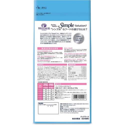 ウェルネス シンプル 小型犬用 成犬用 1歳以上用 サーモン＆じゃがいも(800g×2セット)【ウェルネス】 3