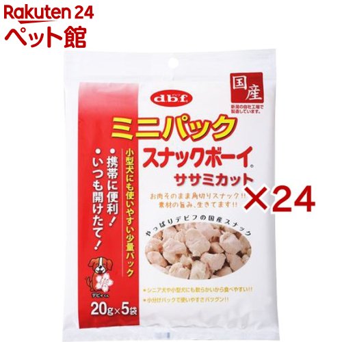 デビフ ミニパック スナックボーイ ササミカット(20g*5袋入*24袋セット)【202003_sp】【デビフ(d.b.f)】