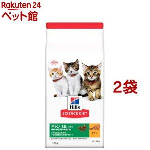 キャットフード サイエンスダイエット キトン 猫 12ヶ月まで チキン 子猫(1.8kg*2コセット)【pd2203_sd】【サイエンスダイエット】[キャットフード]