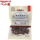 ドギーマン 無添加良品 鶏レバーチップス(60g)【無添加良品】