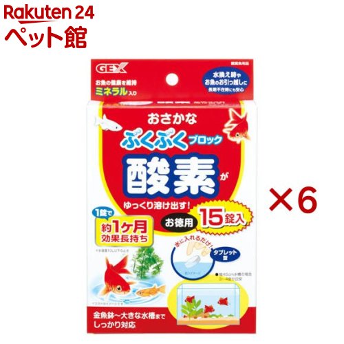 �������ʤ֤��֤��֥��å�(15γ����6���å�)