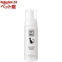 A.P.D.C. 猫用プロフェッショナル フォーミングシャンプーエレガンス(180ml)【A.P.D.C.】