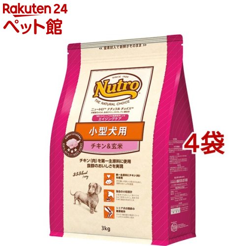 ニュートロ ナチュラル チョイス 小型犬用 エイジングケア チキン&玄米(3kg*4コセット)【ナチュラルチョイス(NATURAL CHOICE)】[ドッグフード]