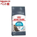 ロイヤルカナン フィーラインケアニュートリション ユリナリー ケア(2kg)【d_rc】【d_rc15point】【ロイヤルカナン(ROYAL CANIN)】 キャットフード