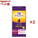 ウェルネス 穀物不使用 小型犬用 1歳以上用 骨抜き七面鳥(800g×2セット)【ウェルネス】