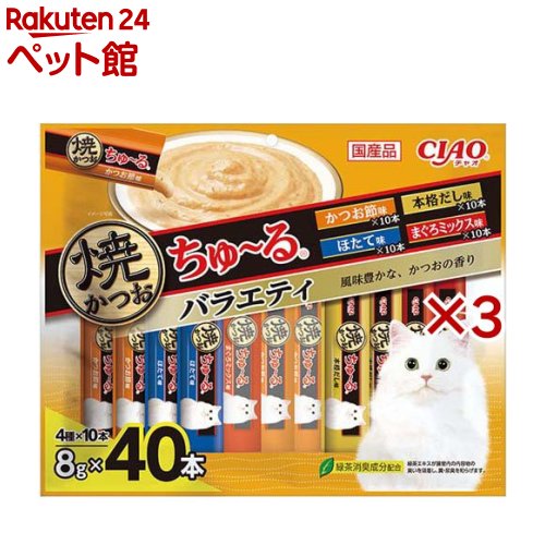 Rakuten - CIAO焼かつおちゅ〜る バラエティ(40本入×3セット(1本8g))