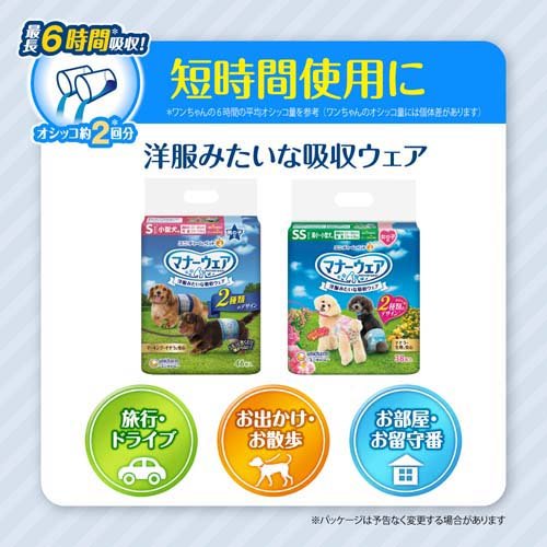 楽天24 ペット館のマナーウェア 女の子用 M トラッドテイスト 犬用 おむつ ユニチャーム(34枚入*8袋)【d_ucd】【マナーウエア】｜アングル2