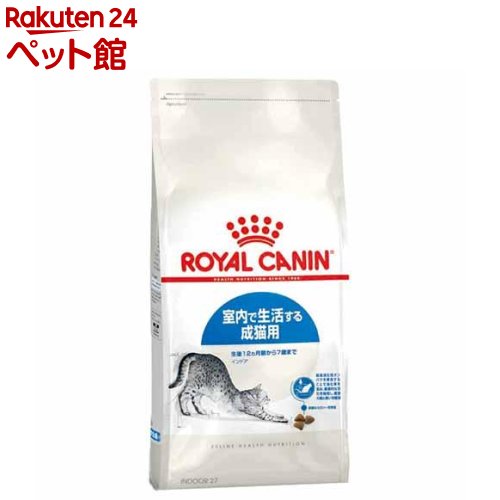 ロイヤルカナン フィーラインヘルスニュートリション インドア 10kg 【d_rc】【d_rc15point】【dalc_royalcanin】【ロイヤルカナン ROYAL CANIN 】[キャットフード]