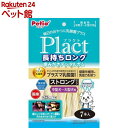 ペティオ プラクト 長持ちロング歯みがきデンタルガム ストロング 中型～大型犬(7本入)