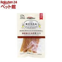 ドギーマン 無添加良品 国産鶏のむね肉薄づくり(40g)【ドギーマン(Doggy Man)】[爽快ペットストア]