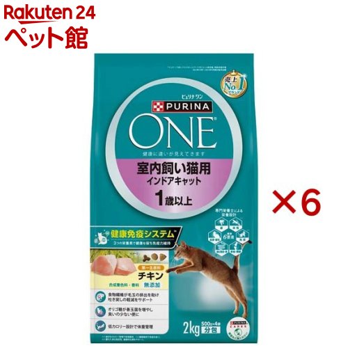 楽天楽天24 ペット館ピュリナワン キャット 室内飼い猫用 インドアキャット 1歳以上 チキン（4袋入×6セット（1袋500g））【dl_2206sstwen】【ピュリナワン（PURINA ONE）】