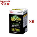 エキゾテラ ジェックス マルチビタミン PT1860(30g×6セット)【エキゾテラ】(4)