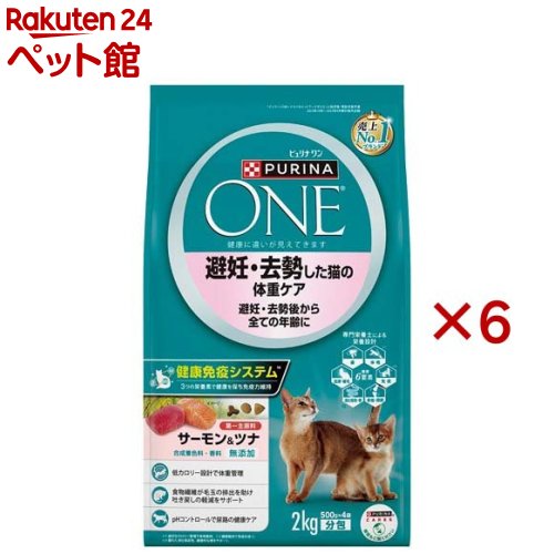 ֥ԥʥ å ǥǭνť Ƥǯ ĥ(46å(1500g))ڥԥʥ(PURINA ONE)ۡפ򸫤