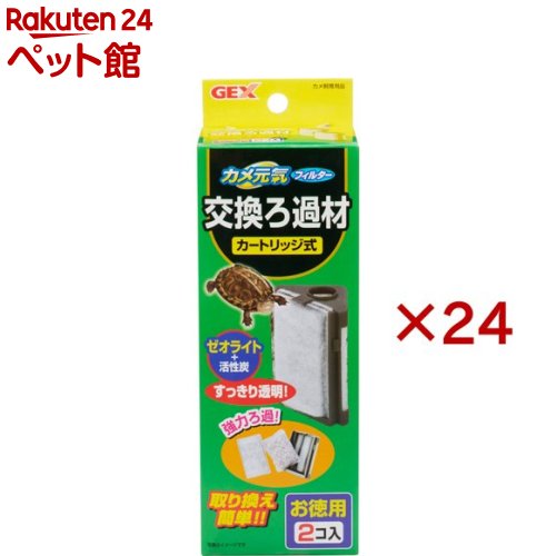 ���ḵ���ե��륿�� �򴹤����(2������24���å�)�ڥ��ḵ����