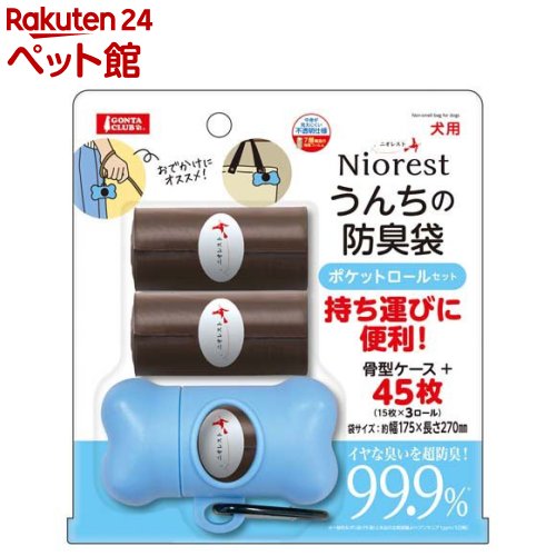 ニオレスト うんちの防臭袋ポケットロールセット(1セット)【マルカン(ペット)】