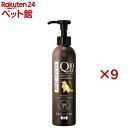DHC 犬用 ビューティドッグ リンスインシャンプーQ10 EX(200ml×9セット)【DHC ペット】