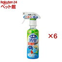 ベストデオ 消臭ミスト(250ml×6セット)