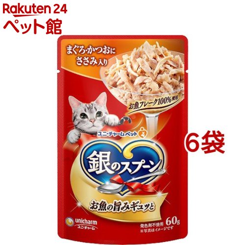 銀のスプーン パウチ まぐろ・かつおにささみ入り(60g*6袋セット)