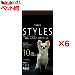 スタイルズ チワワ用 10歳以上用(10パック×6セット(1パック120g))【スタイルズ(STYLES)】[ドッグフード]