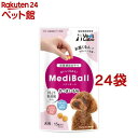 メディボール 犬用 さつまいも味(15個入*24袋セット)【Vet's Labo】