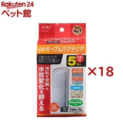 pH�����ס��Х��ƥꥢ �����ޥå�(5������18���å�)