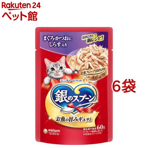 樂天商城 - 銀のスプーン パウチ まぐろ・かつおにしらす入り(60g*6袋セット)【銀のスプーン】
