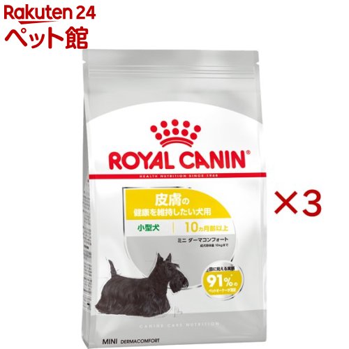 Other - ロイヤルカナン ケーナイン ケア ニュートリション ミニ ダーマコンフォート(800g×3セット)【ロイヤルカナン(ROYAL CANIN)】
